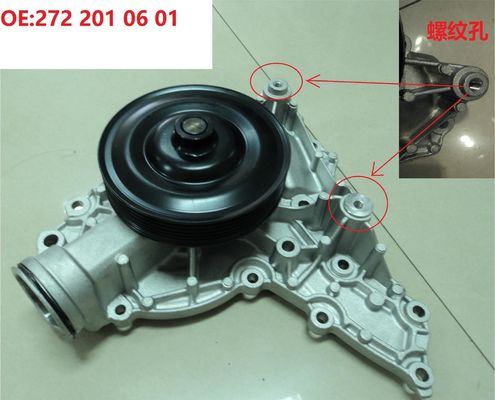 2722010601 Motor Parçaları Su Pompası